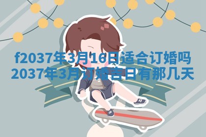 2026年01月23日出生的邓姓男孩子取名指南：吉祥好听的名字推荐