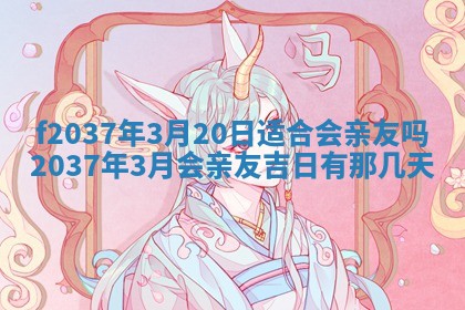 八字五行与武姓：2026年03月02日出生男宝宝的理想名字分析