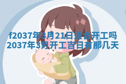 2026年01月23日出生的邓姓男孩子取名指南：吉祥好听的名字推荐