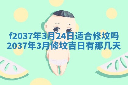 2026年01月23日出生的邓姓男孩子取名指南：吉祥好听的名字推荐