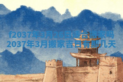 2026年01月23日出生的邓姓男孩子取名指南：吉祥好听的名字推荐