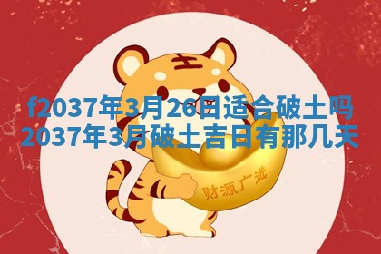 2026年01月23日出生的邓姓男孩子取名指南：吉祥好听的名字推荐
