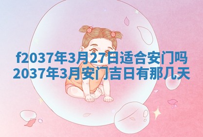 2026年01月23日出生的邓姓男孩子取名指南：吉祥好听的名字推荐