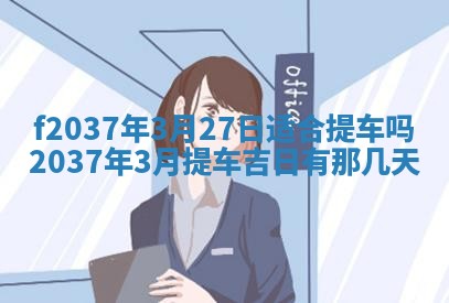 2026年01月23日出生的邓姓男孩子取名指南：吉祥好听的名字推荐
