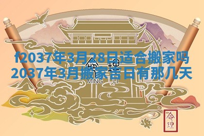 2026年01月23日出生的邓姓男孩子取名指南：吉祥好听的名字推荐