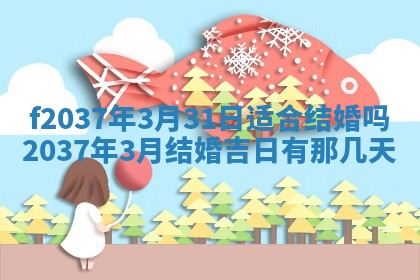 2026年01月23日出生的邓姓男孩子取名指南：吉祥好听的名字推荐