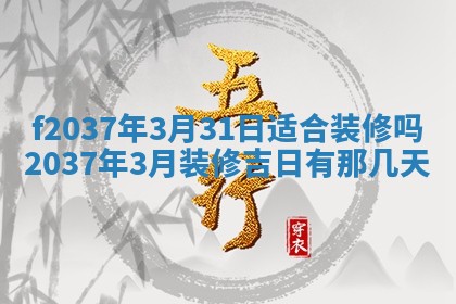 打麻将财神方位查询 2025年12月14日