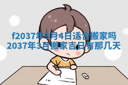2026年01月23日出生的邓姓男孩子取名指南：吉祥好听的名字推荐