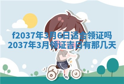 2026年01月23日出生的邓姓男孩子取名指南：吉祥好听的名字推荐