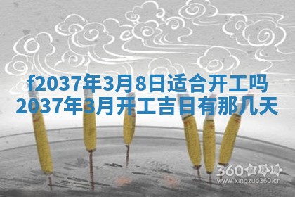 2026年01月23日出生的邓姓男孩子取名指南：吉祥好听的名字推荐