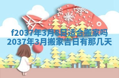 2026年01月23日出生的邓姓男孩子取名指南：吉祥好听的名字推荐