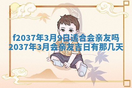 2025年12月18日打牌财神方向