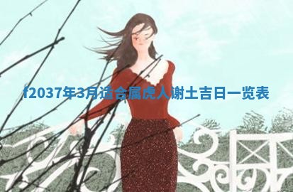 2025年12月19日的打麻将在哪个方位查询