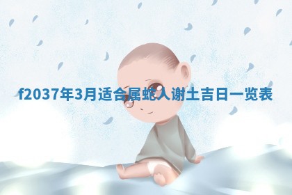 2026年01月23日出生的邓姓男孩子取名指南：吉祥好听的名字推荐