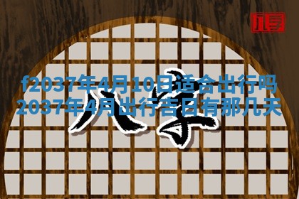 2026年01月23日出生的邓姓男孩子取名指南：吉祥好听的名字推荐