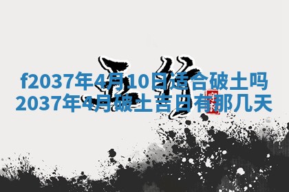 2026年01月23日出生的邓姓男孩子取名指南：吉祥好听的名字推荐
