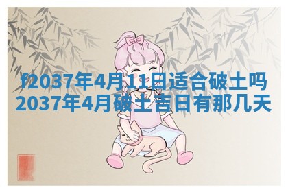 12月17日打麻将财神吉位查询