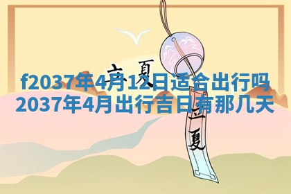 打麻将财神方位查询 2025年12月14日