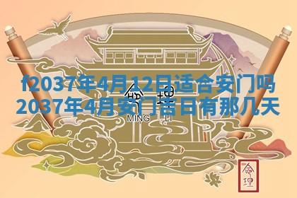 2026年01月23日出生的邓姓男孩子取名指南：吉祥好听的名字推荐