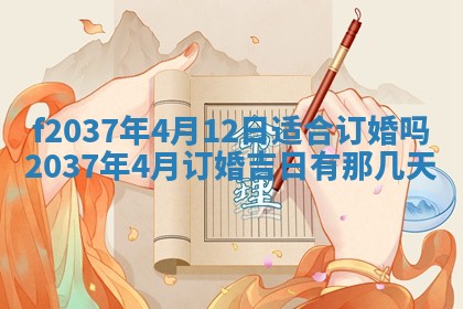 2026年01月23日出生的邓姓男孩子取名指南：吉祥好听的名字推荐