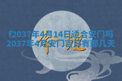2026年01月23日出生的邓姓男孩子取名指南：吉祥好听的名字推荐