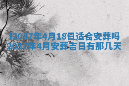 2026年01月23日出生的邓姓男孩子取名指南：吉祥好听的名字推荐