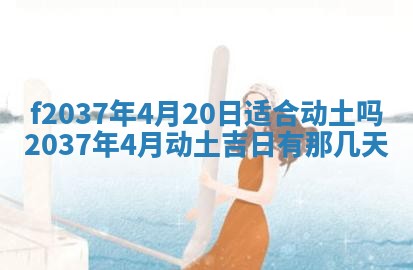 八字五行与武姓：2026年03月02日出生男宝宝的理想名字分析