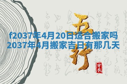 八字五行与武姓：2026年03月02日出生男宝宝的理想名字分析