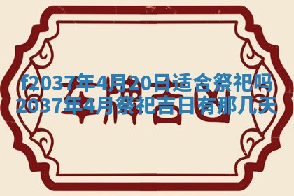 八字五行与武姓：2026年03月02日出生男宝宝的理想名字分析