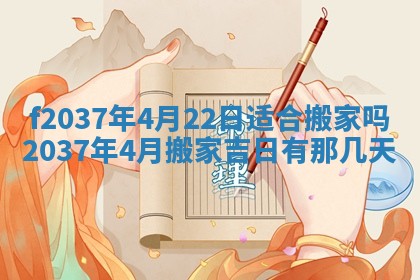 2026年01月23日出生的邓姓男孩子取名指南：吉祥好听的名字推荐