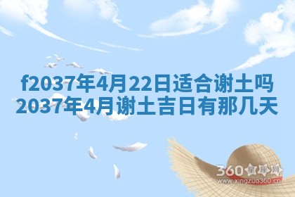 2026年01月23日出生的邓姓男孩子取名指南：吉祥好听的名字推荐