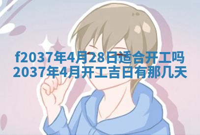 2026年01月23日出生的邓姓男孩子取名指南：吉祥好听的名字推荐