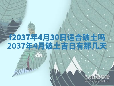 2025年6月29日适合搬家吗,搬家是好日子吗