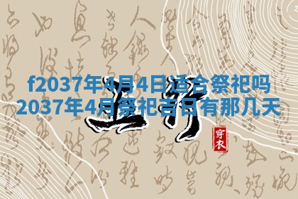 八字五行与武姓：2026年03月02日出生男宝宝的理想名字分析