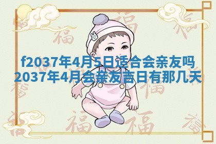 2026年01月23日出生的邓姓男孩子取名指南：吉祥好听的名字推荐