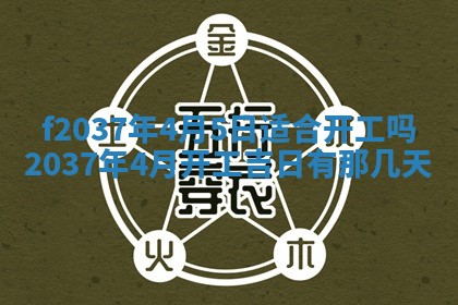 2026年01月23日出生的邓姓男孩子取名指南：吉祥好听的名字推荐