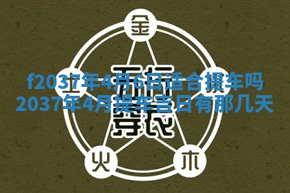 2026年01月23日出生的邓姓男孩子取名指南：吉祥好听的名字推荐
