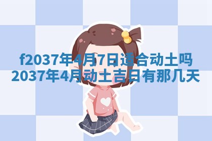 2026年01月23日出生的邓姓男孩子取名指南：吉祥好听的名字推荐