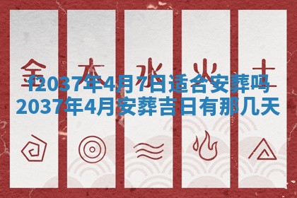 2026年01月23日出生的邓姓男孩子取名指南：吉祥好听的名字推荐