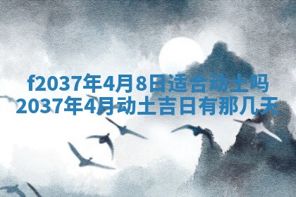 打麻将财神方位查询 2025年12月14日