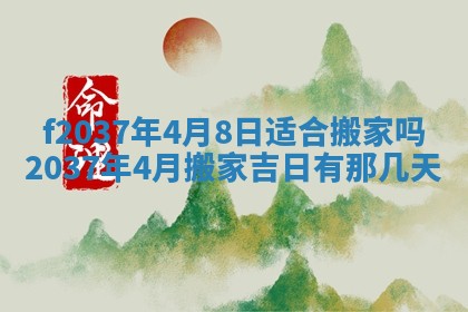 2026年01月23日出生的邓姓男孩子取名指南：吉祥好听的名字推荐