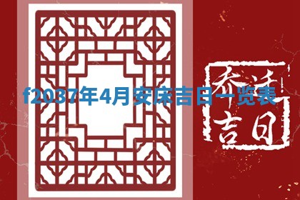 八字五行与武姓：2026年03月02日出生男宝宝的理想名字分析