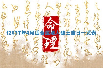 2025年12月19日的打麻将在哪个方位查询