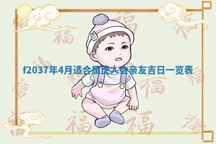 2025年12月18日打牌财神方向