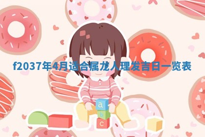 2026年公历3月嫁娶良辰吉日,黄历嫁娶查询