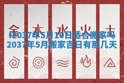 2025年12月18日打牌财神方向