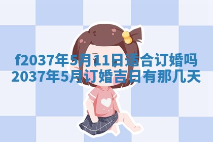 打麻将财神方位查询 2025年12月14日