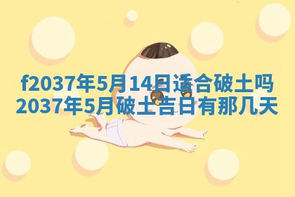 2026年01月23日出生的邓姓男孩子取名指南：吉祥好听的名字推荐