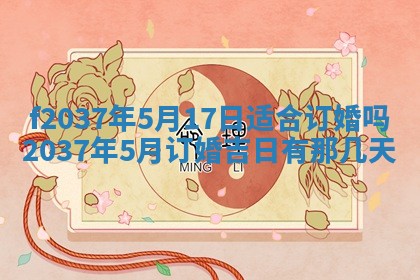2026年01月23日出生的邓姓男孩子取名指南：吉祥好听的名字推荐