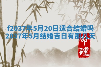 2025年6月29日适合搬家吗,搬家是好日子吗